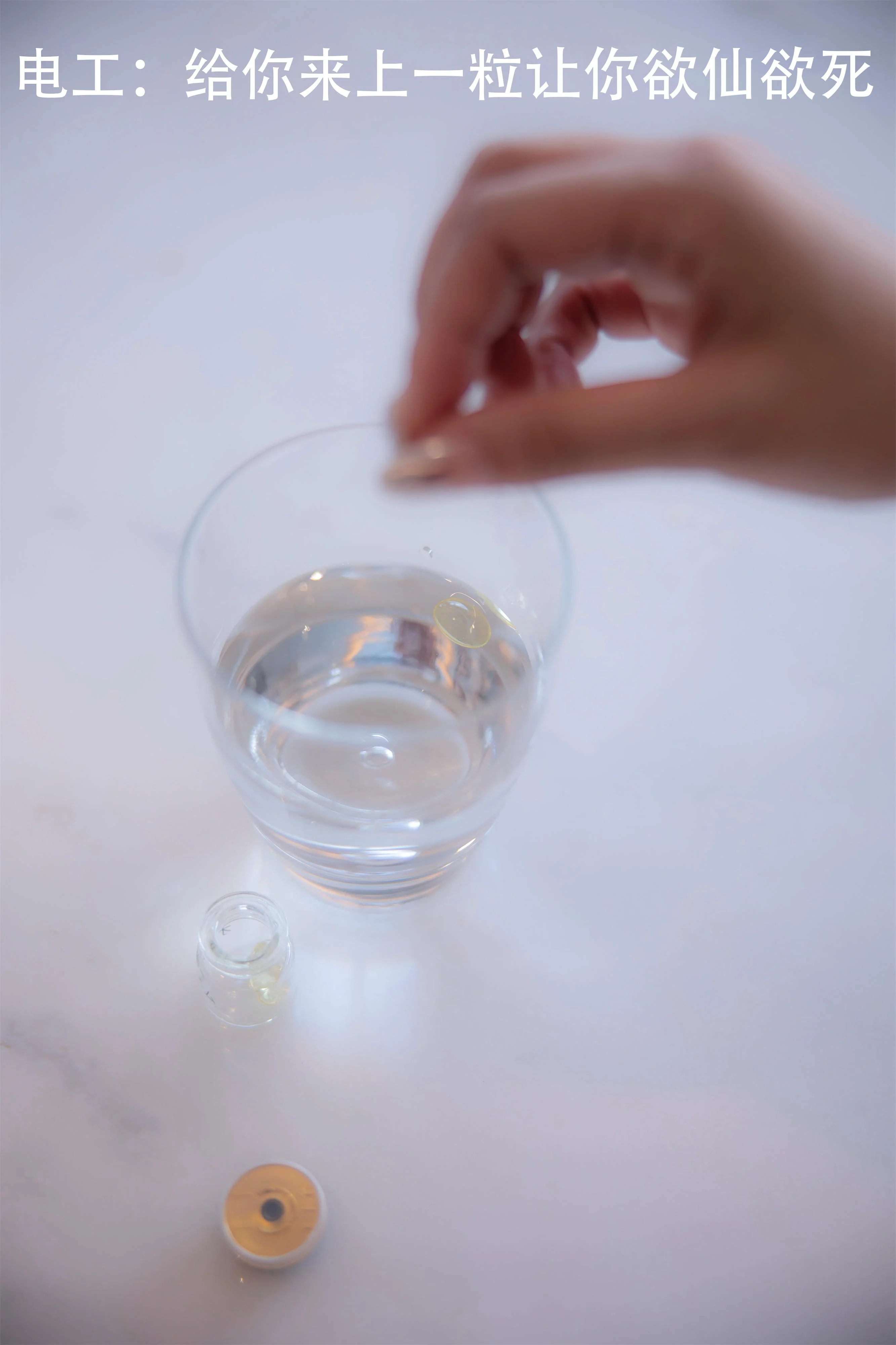 谢小蒽 - 停电维修