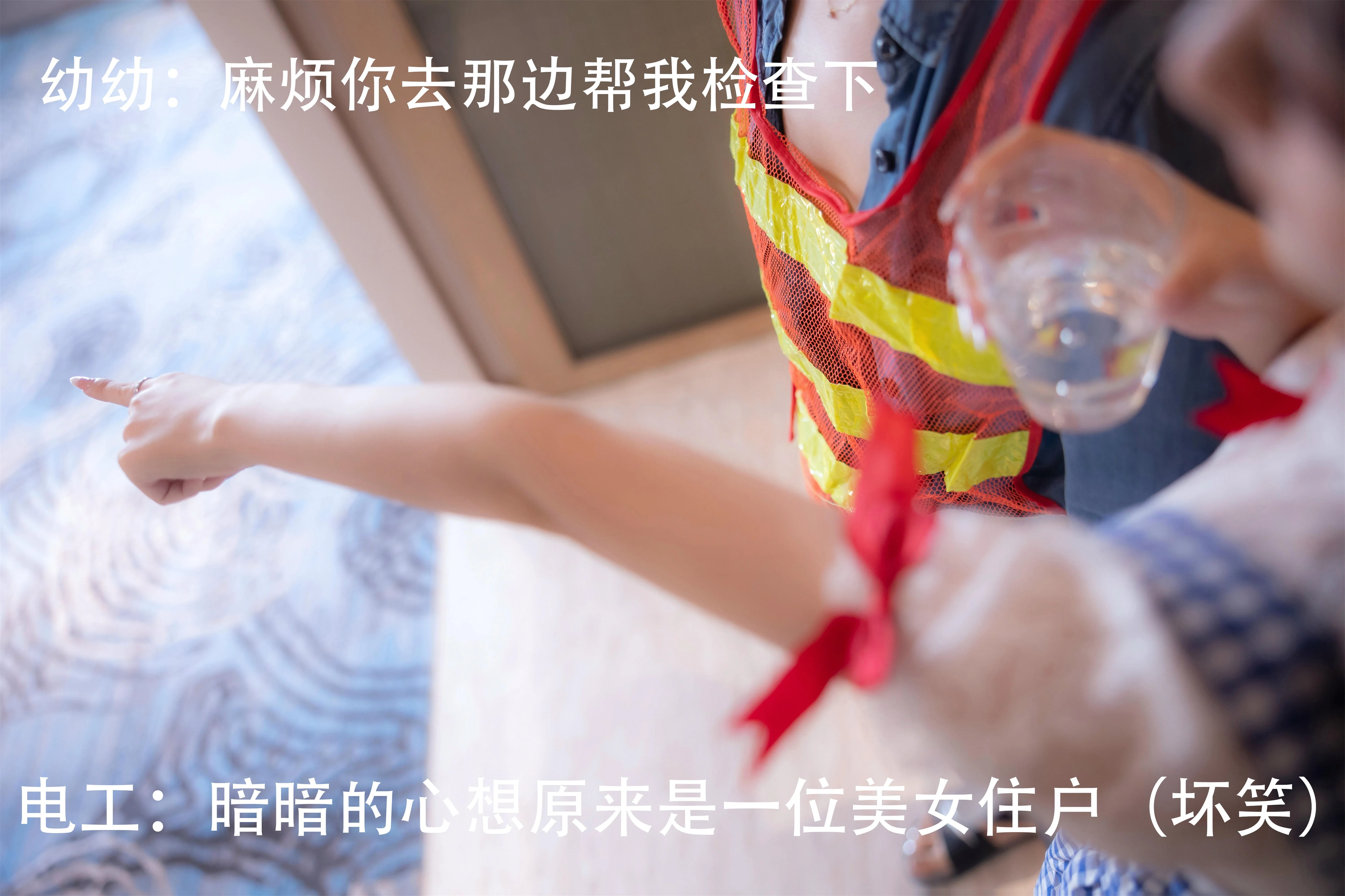 谢小蒽 - 停电维修