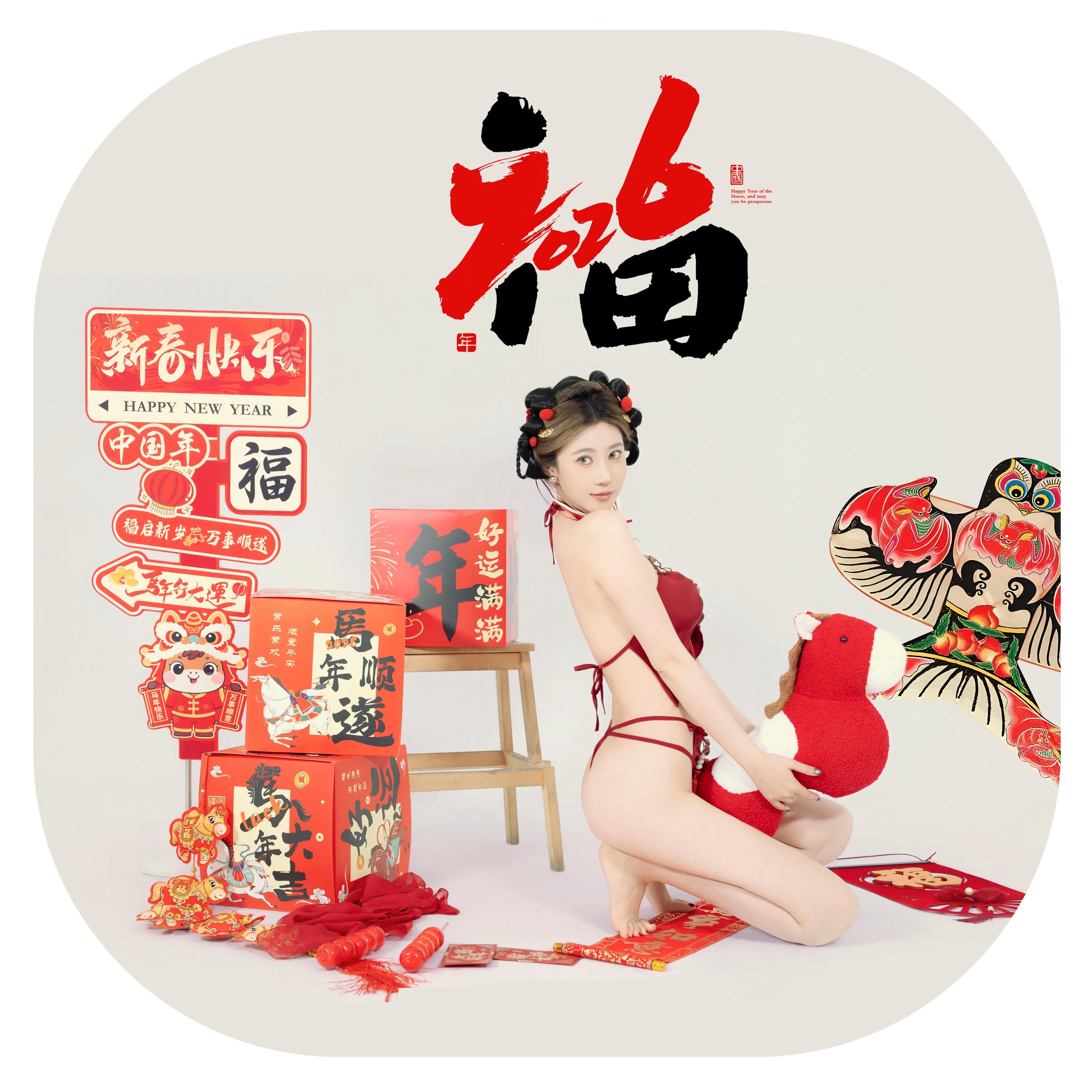年年nnian - 马上有福（HD）