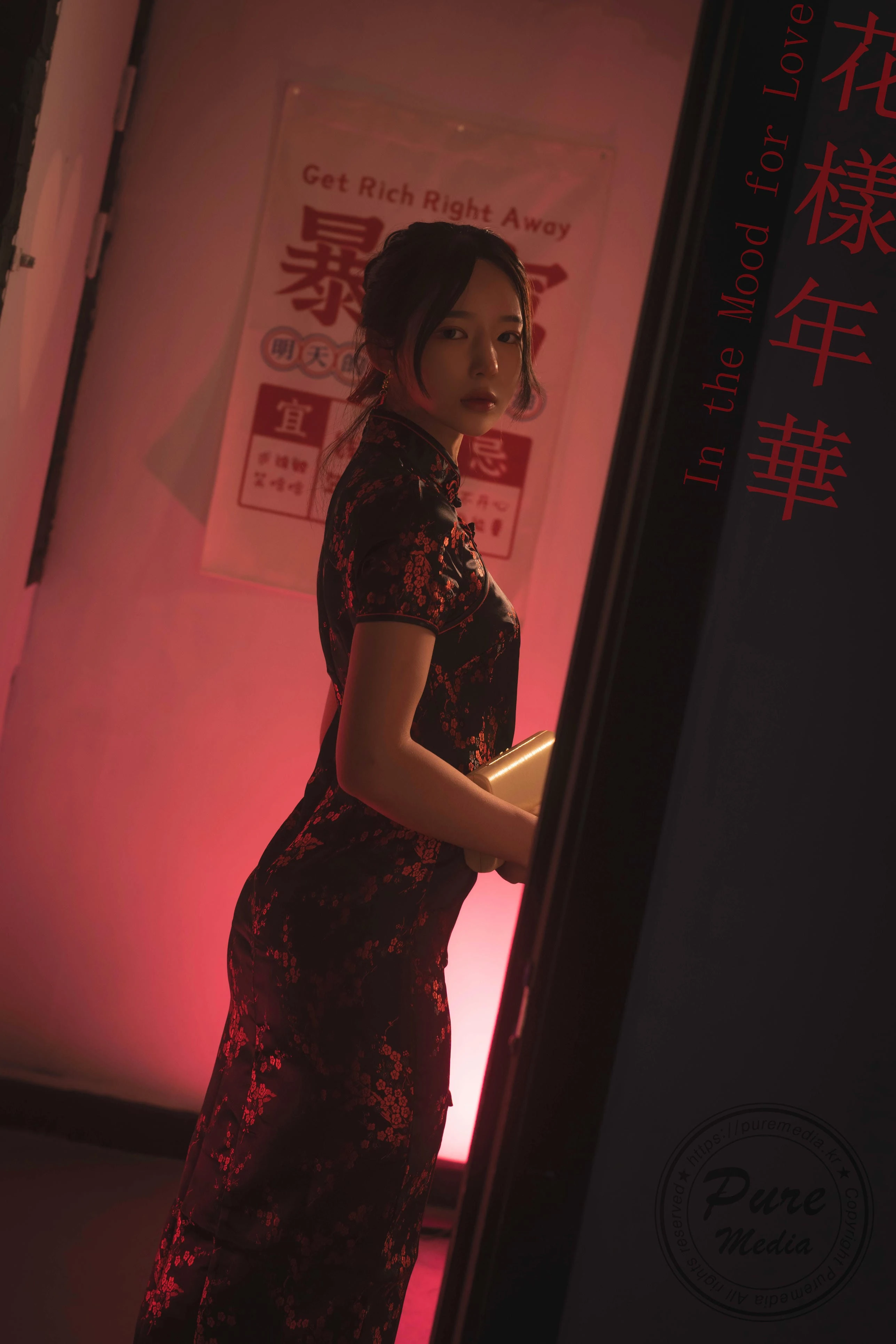 Yeha (예하) - Pure Media In the Mood for Love