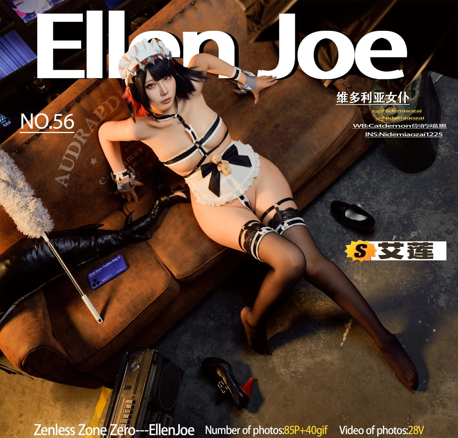 CatDemon喵崽（你的喵崽）-  绝区零 EllenJoe鲨鱼妹（HD）