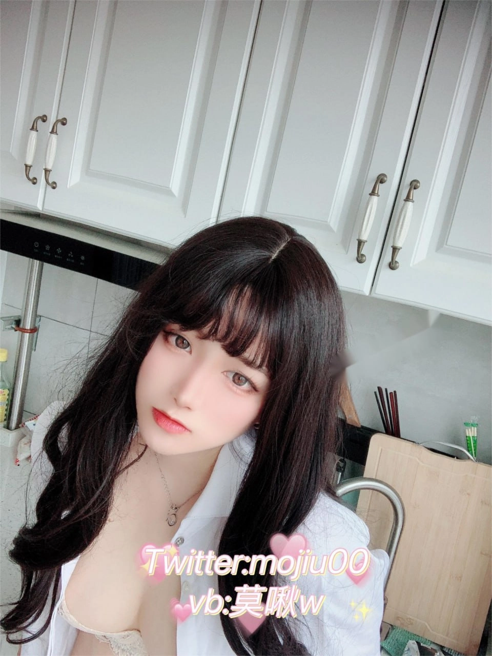 小青茗 - White Shirt 白色衬衫