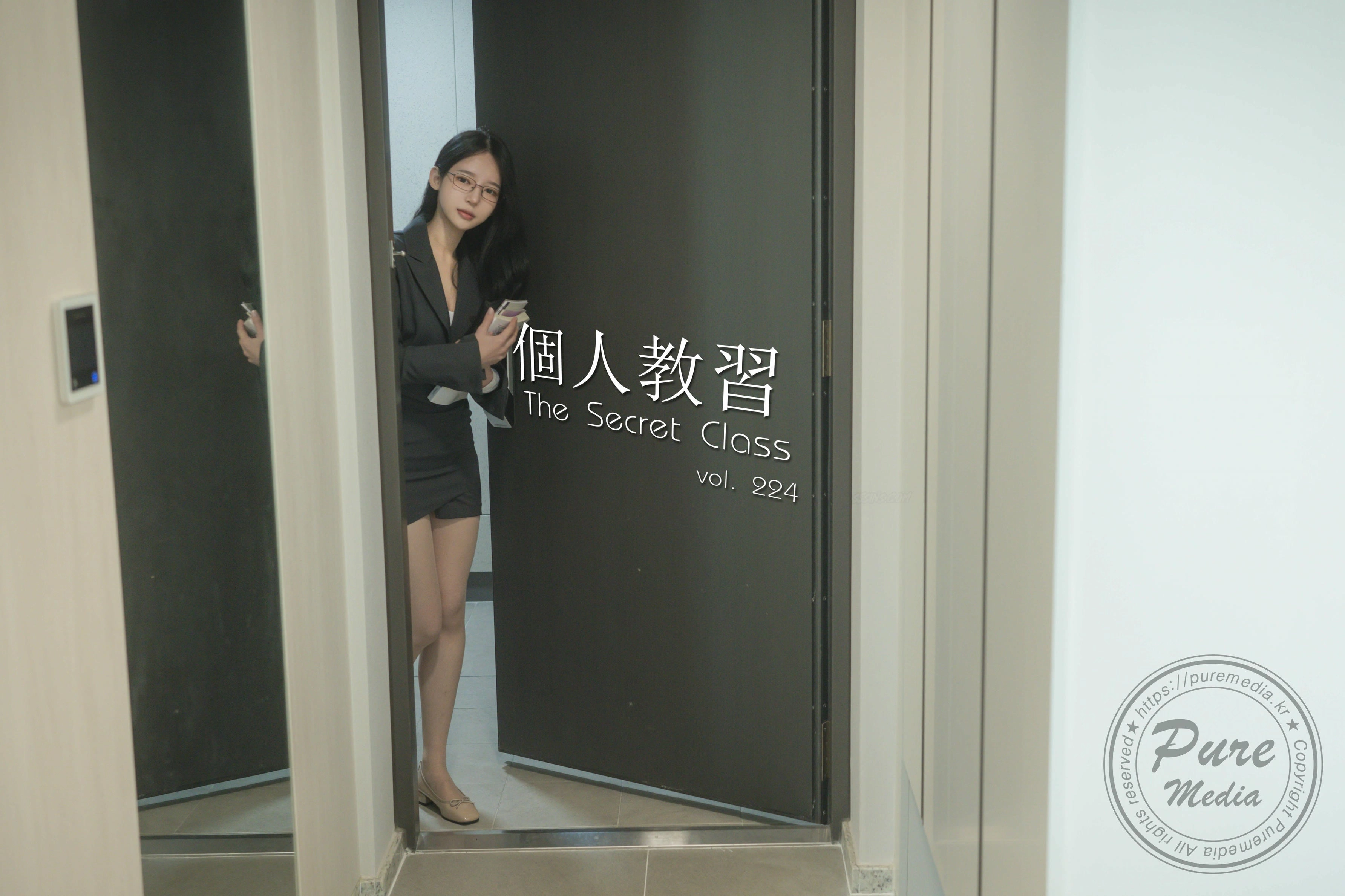 Yeha (예하) - Pure Media The secret xxx class