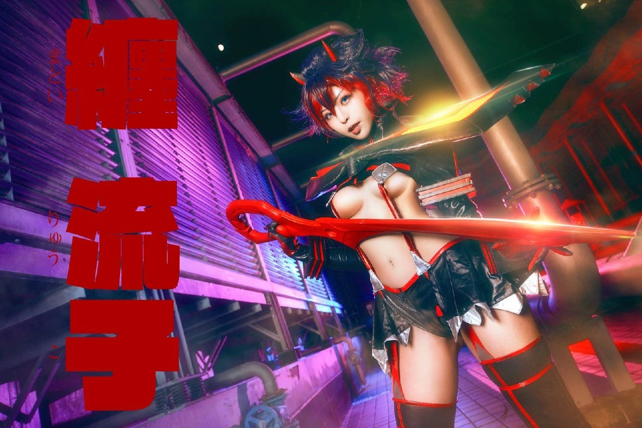 Himeking - KILL la KILL