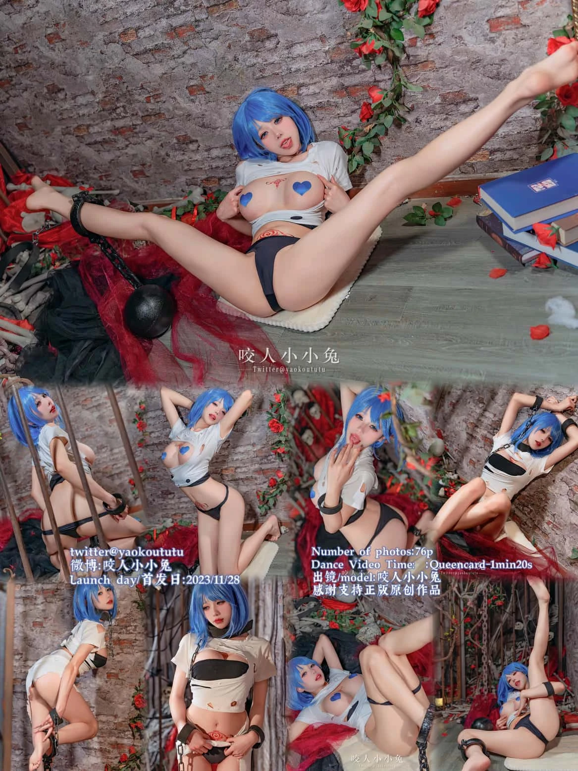 黏黏团子兔 咬人小小兔 - 恰巴耶夫的救赎 Queencard