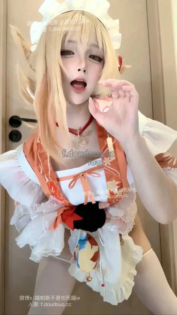 福利姬 喵帕斯 - 烧鸡萝莉