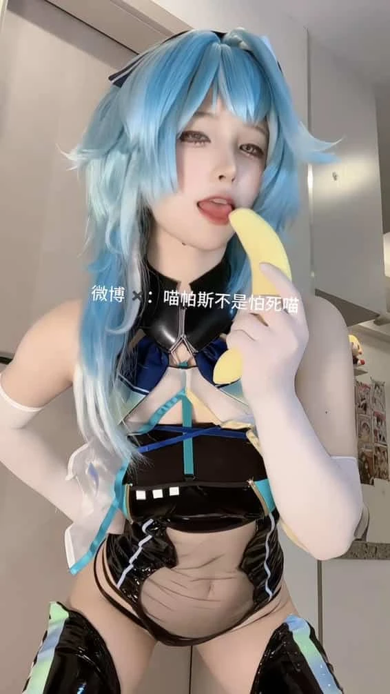 福利姬 喵帕斯 - 烧鸡萝莉