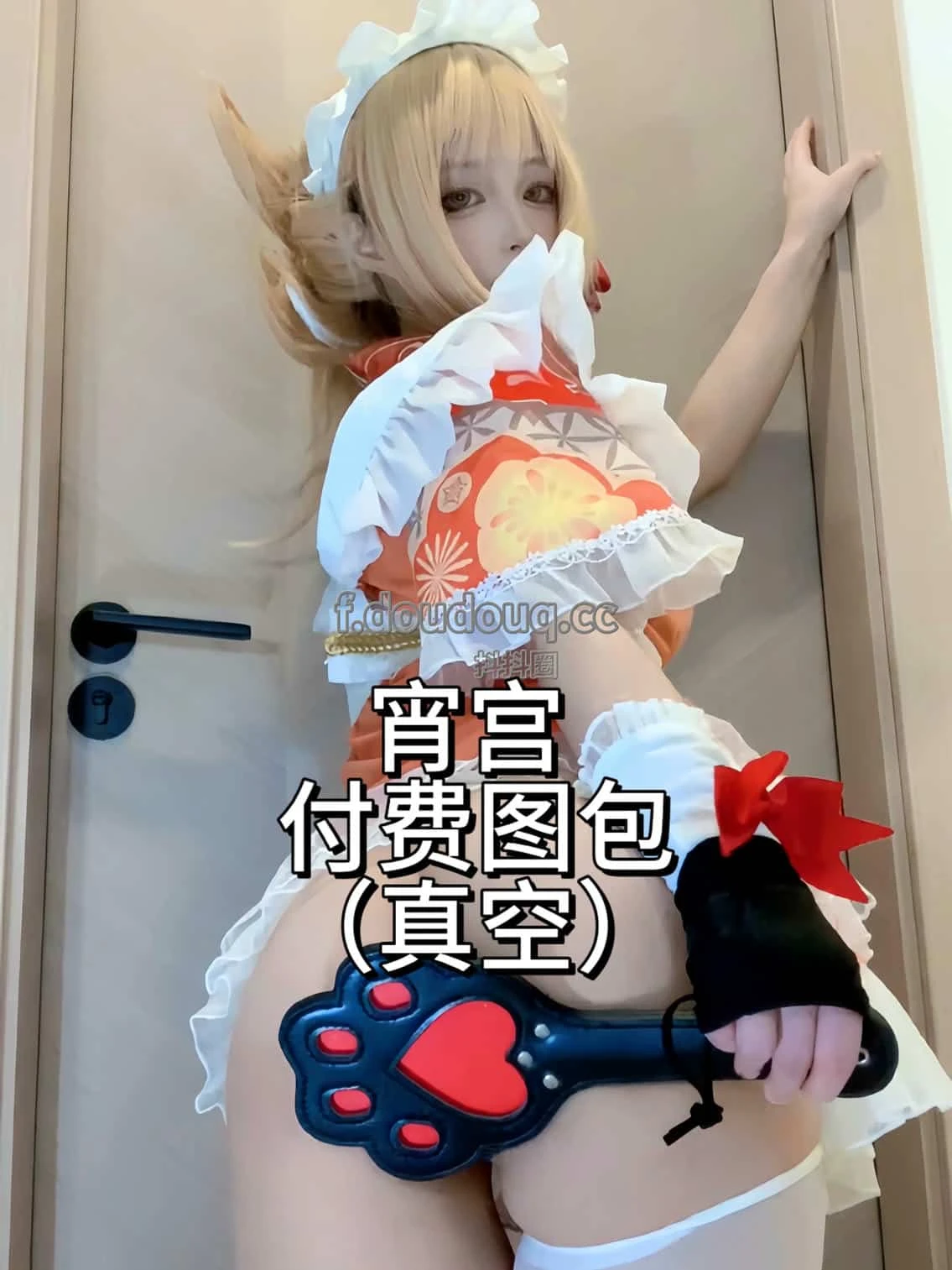 福利姬 喵帕斯 - 烧鸡萝莉