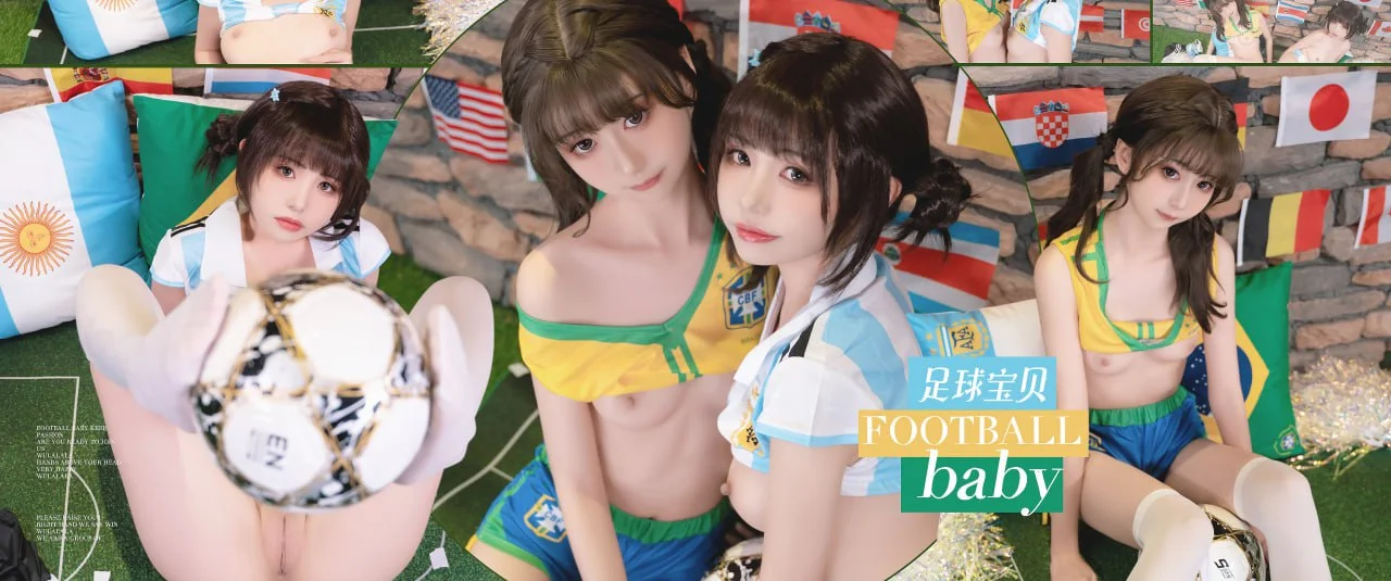 爆机少女喵小吉&花音栗子 - 足球宝贝
