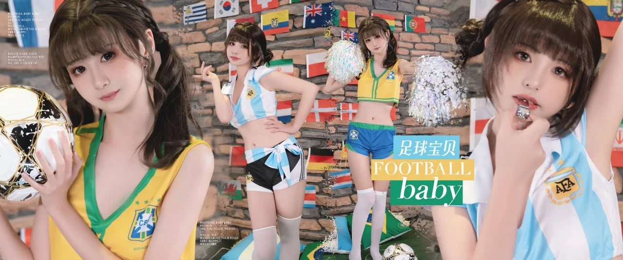 爆机少女喵小吉&花音栗子 - 足球宝贝