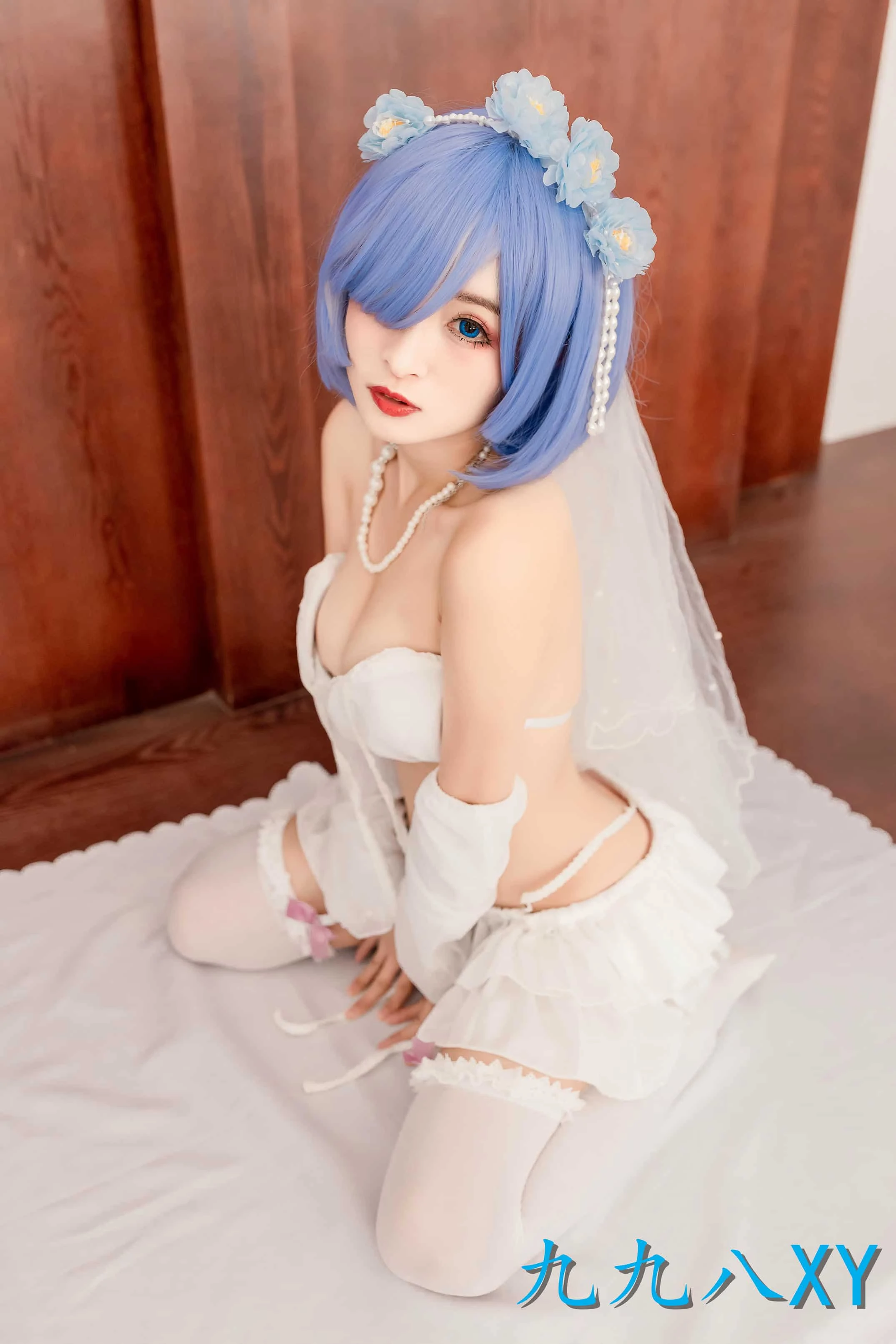 九九八XY 蕾姆花嫁