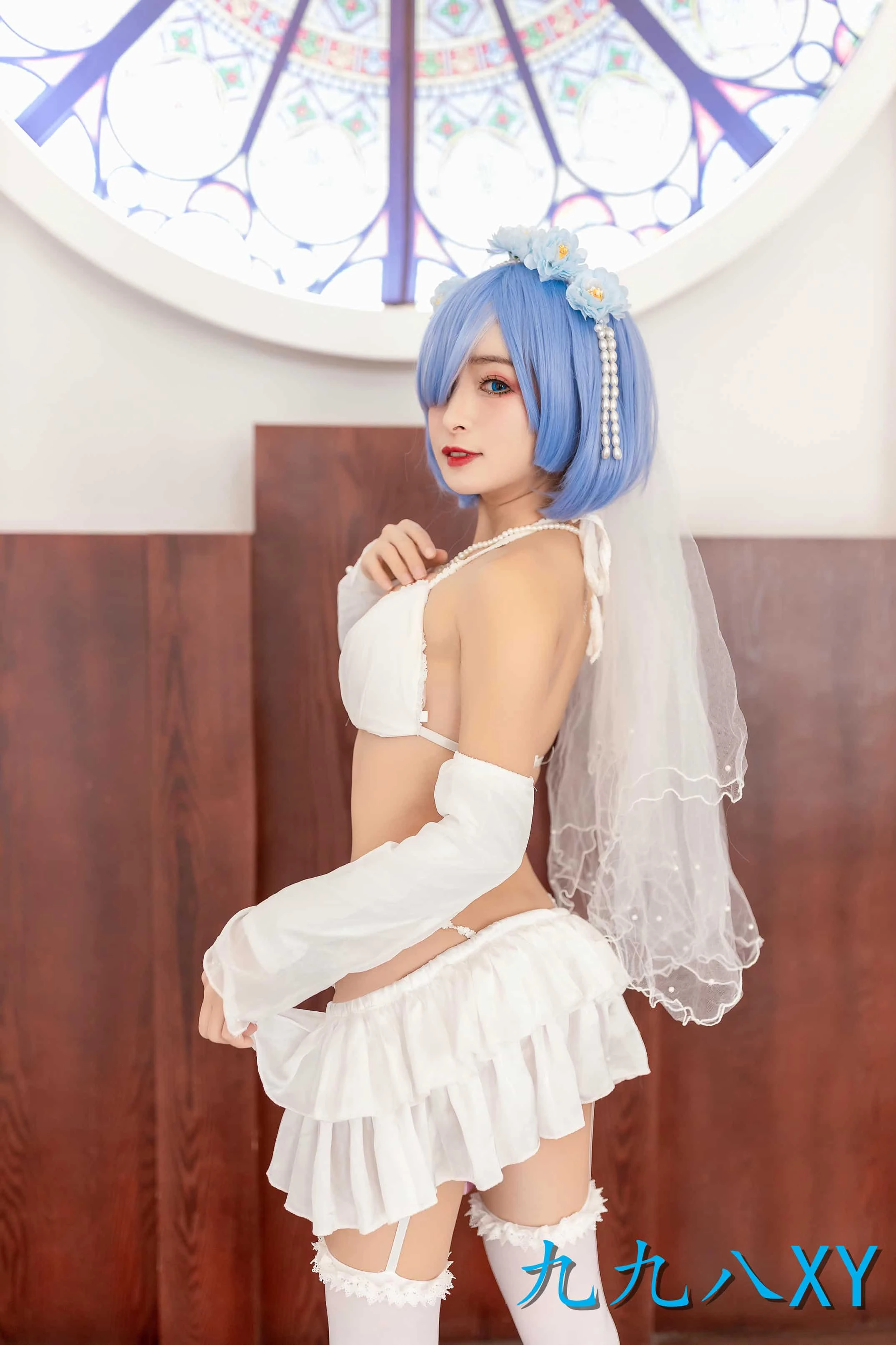 九九八XY 蕾姆花嫁