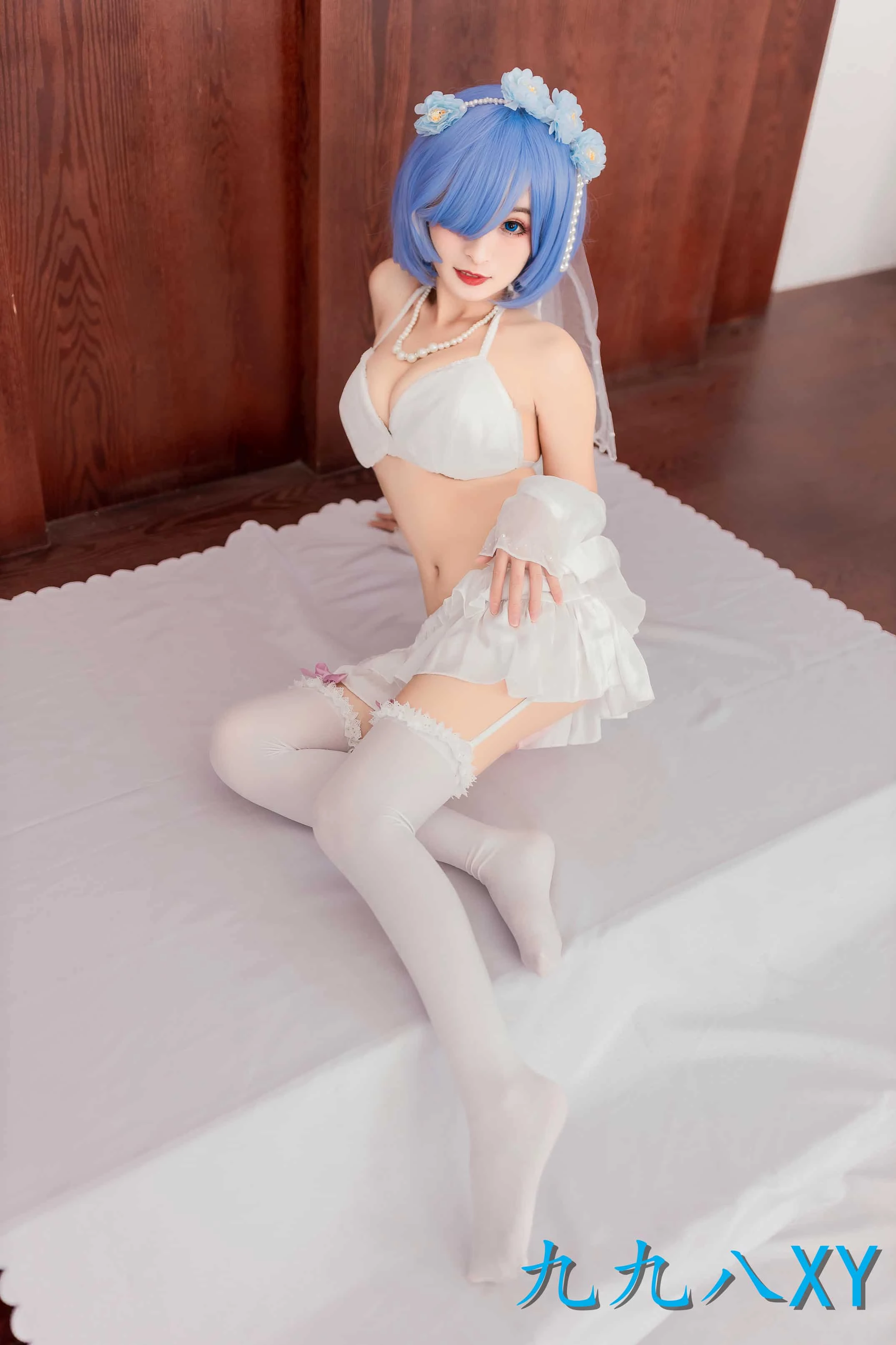九九八XY 蕾姆花嫁