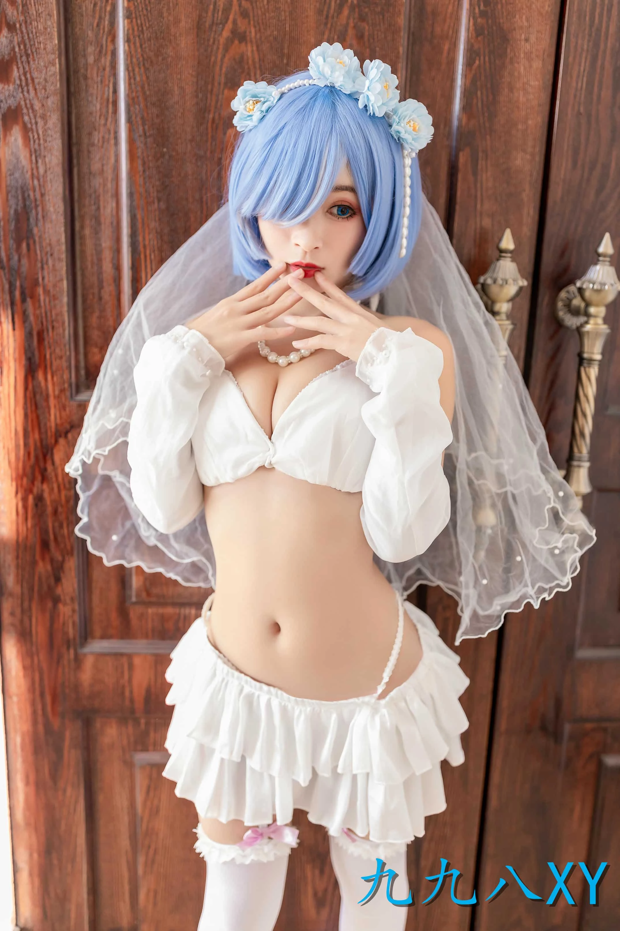 九九八XY 蕾姆花嫁