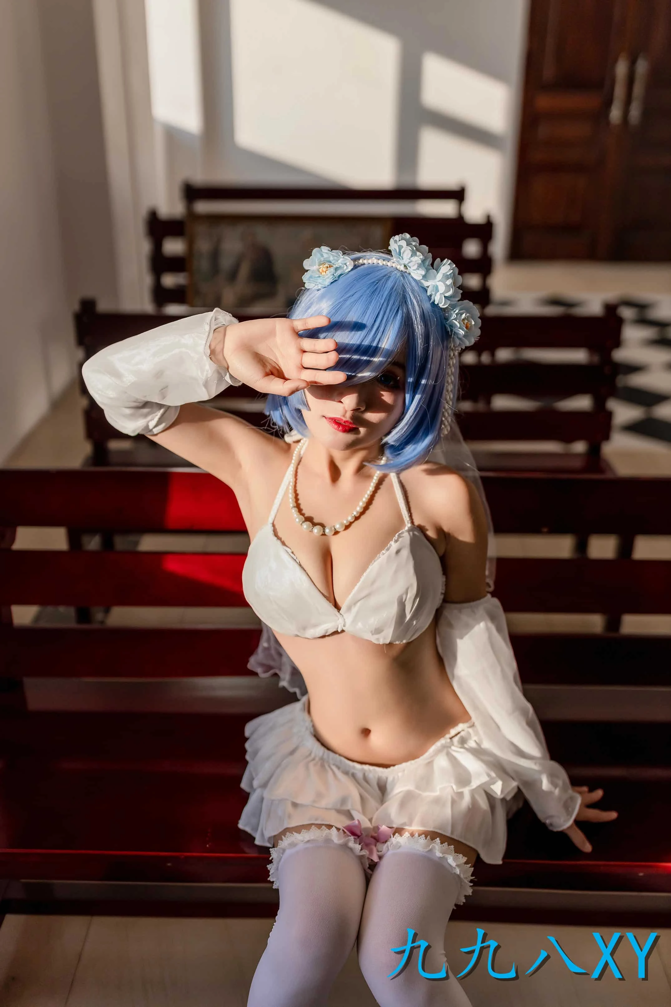 九九八XY 蕾姆花嫁
