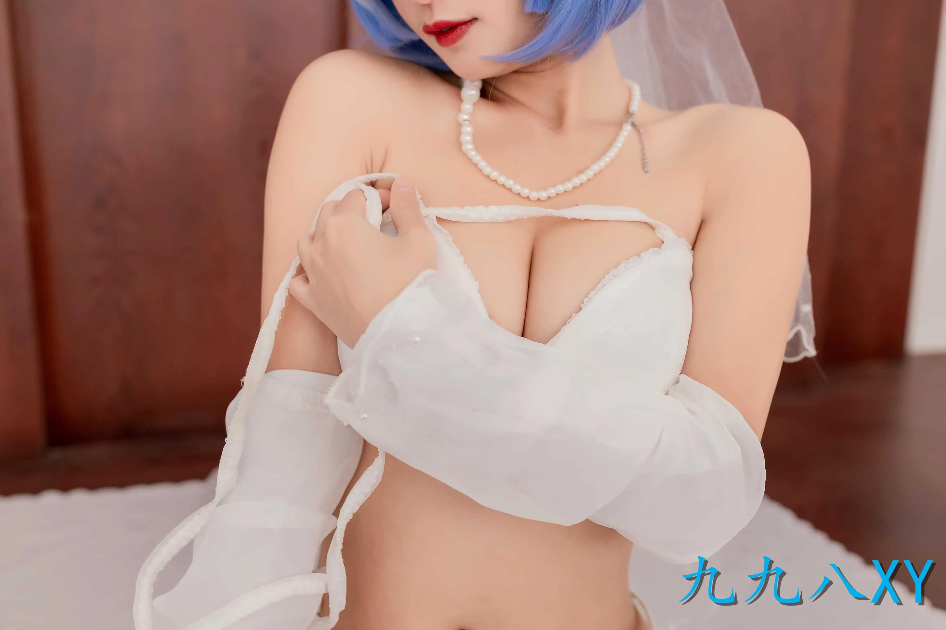 九九八XY 蕾姆花嫁