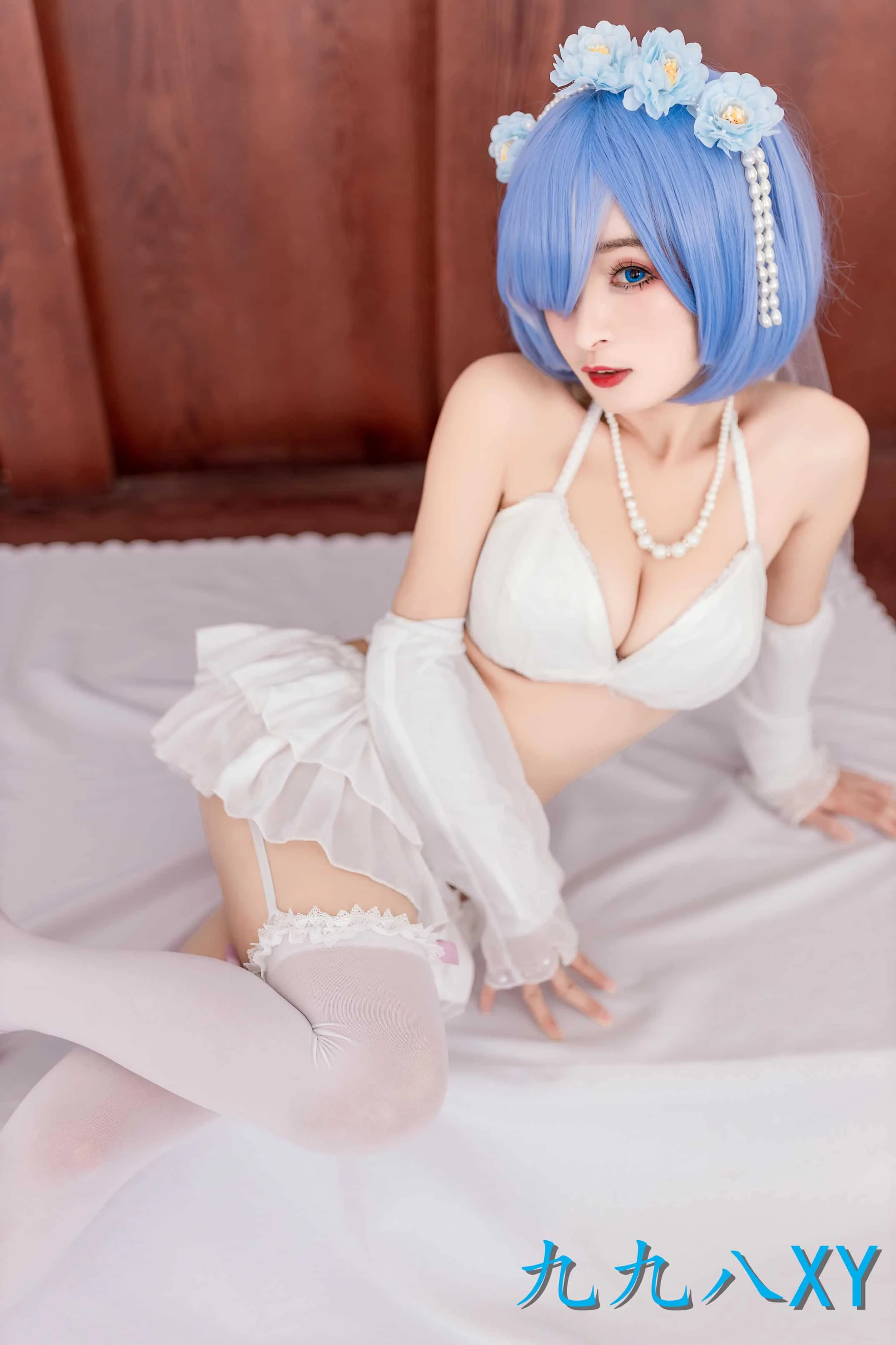 九九八XY 蕾姆花嫁