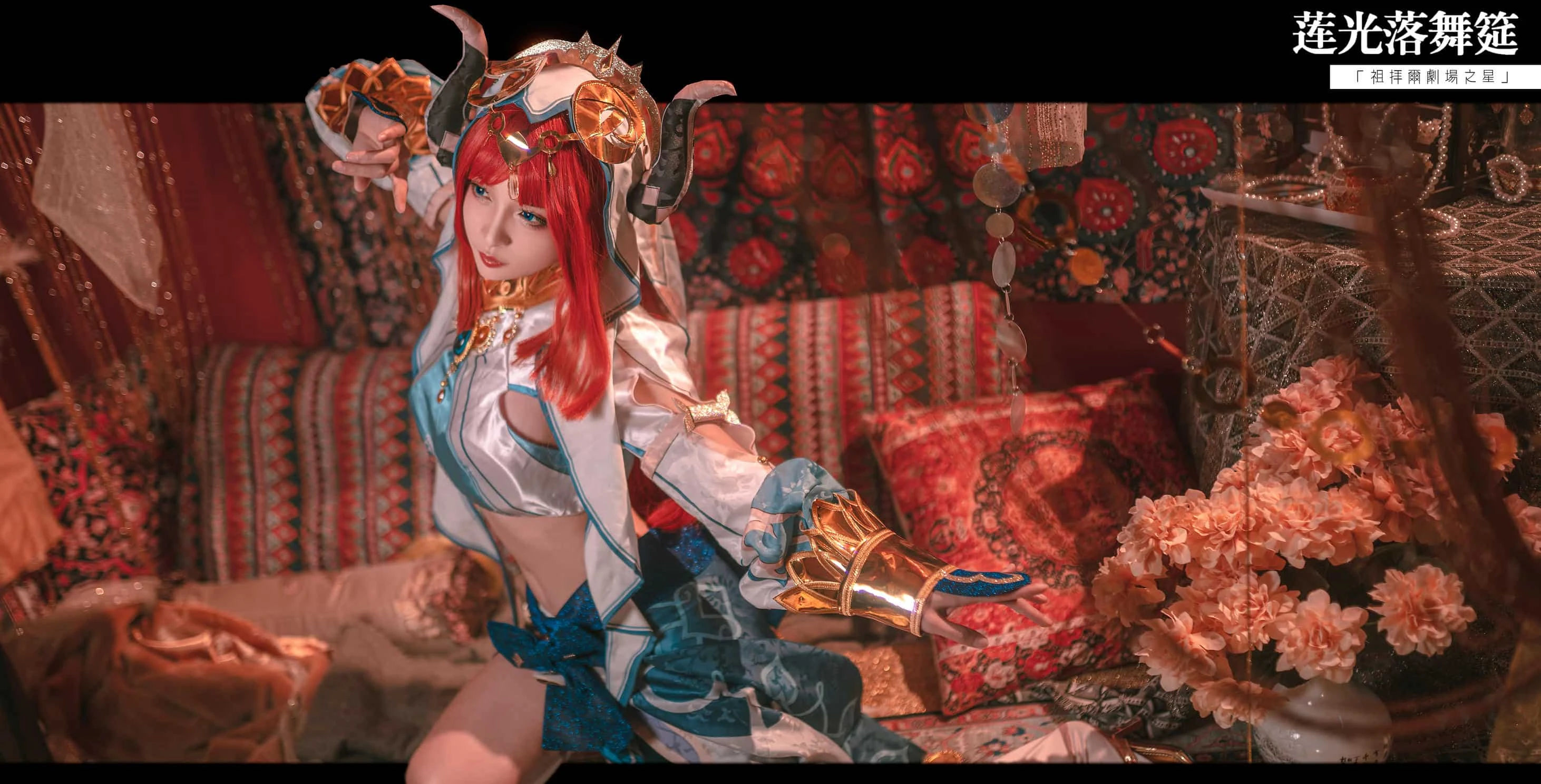 九九八XY 原神 妮露