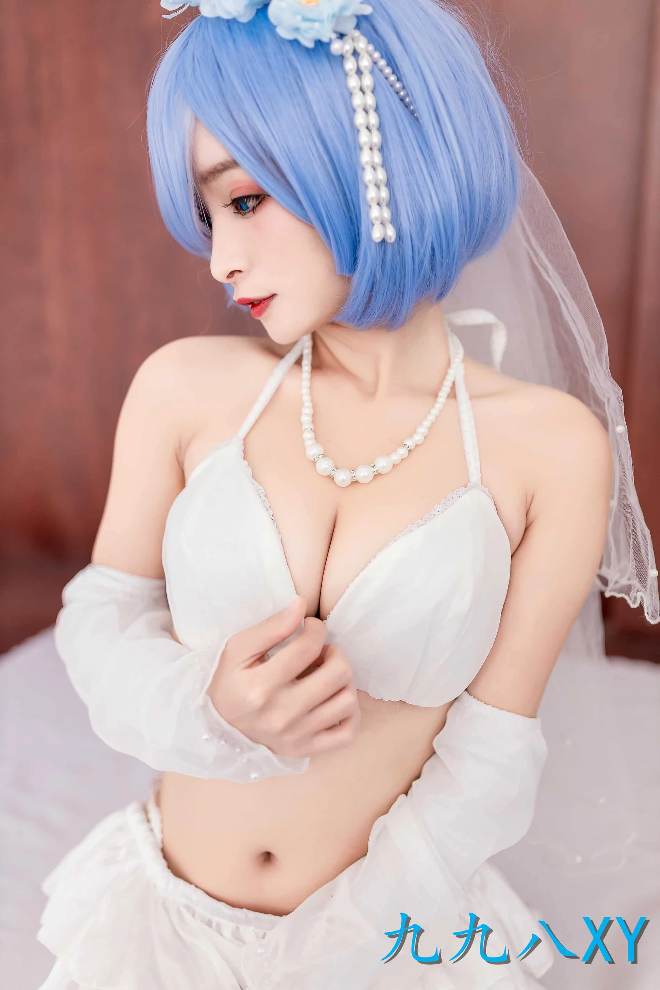 九九八XY 蕾姆花嫁