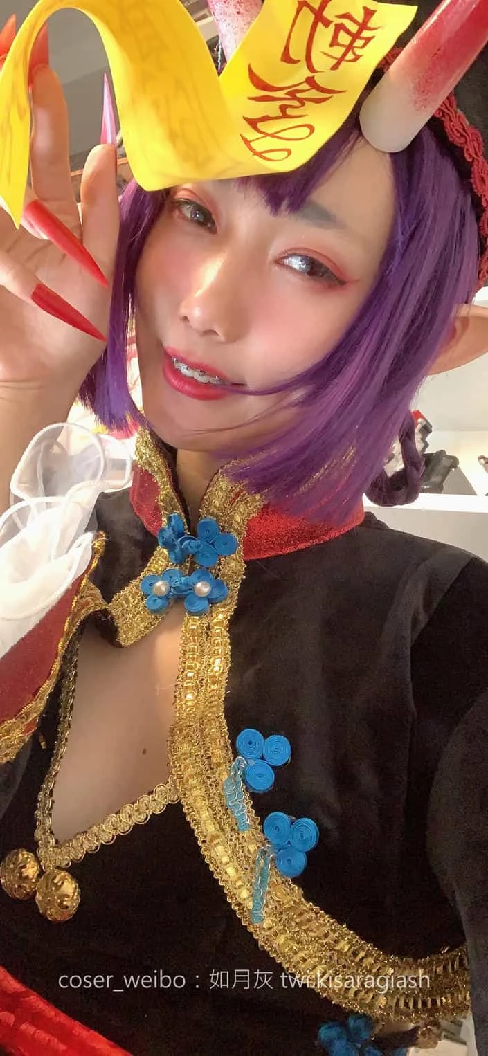 如月灰 酒吞僵尸