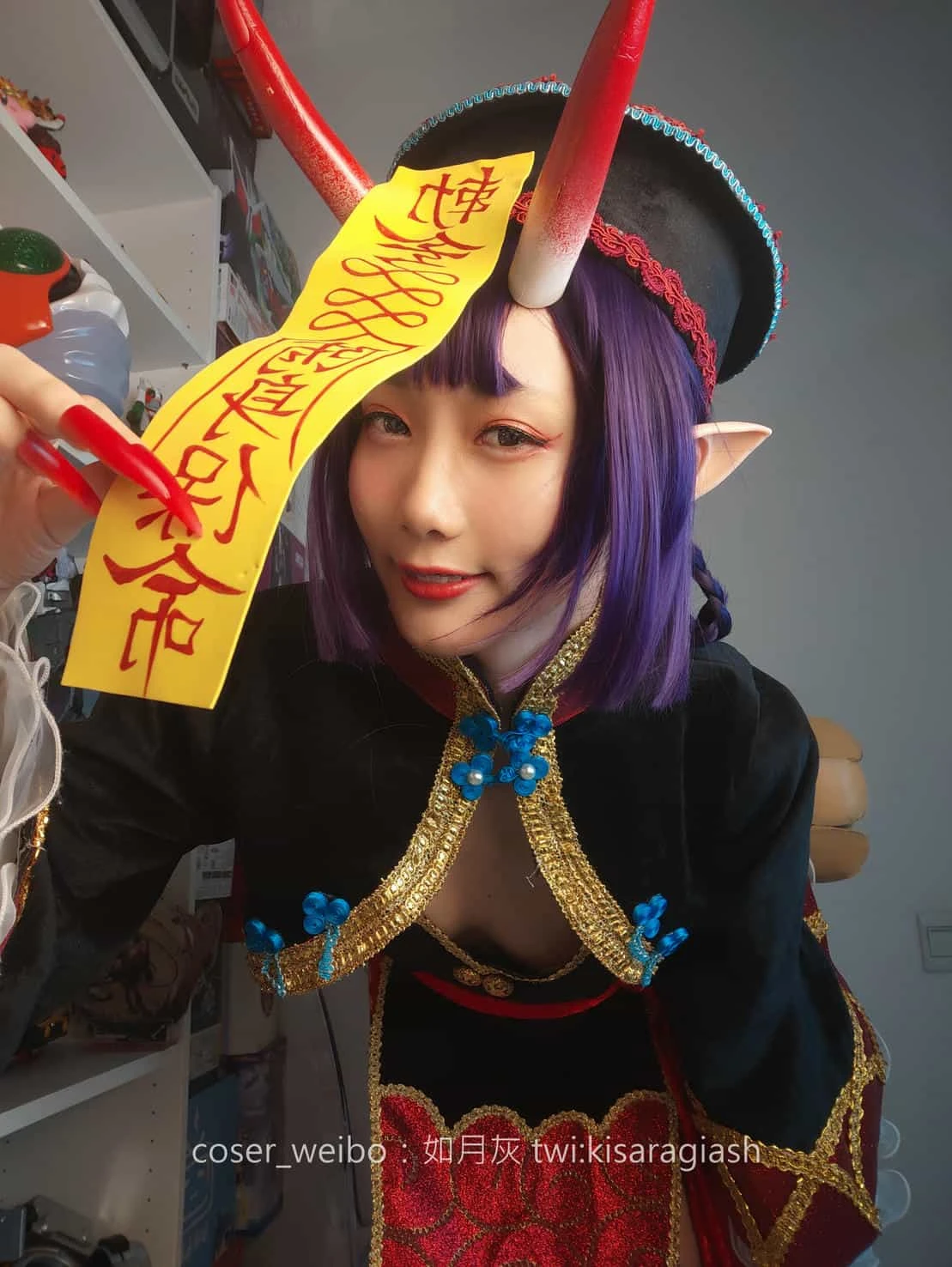 如月灰 酒吞僵尸