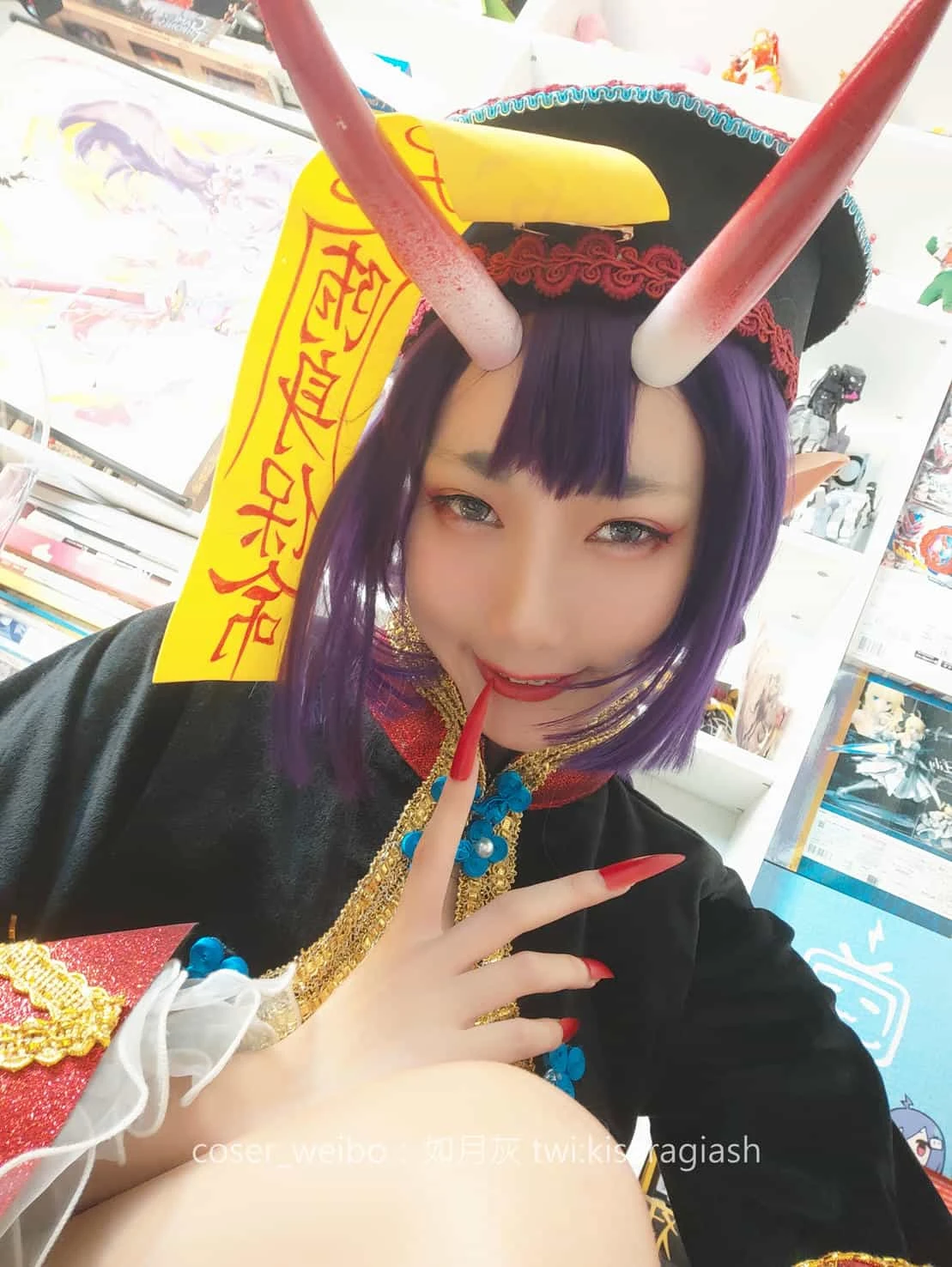如月灰 酒吞僵尸