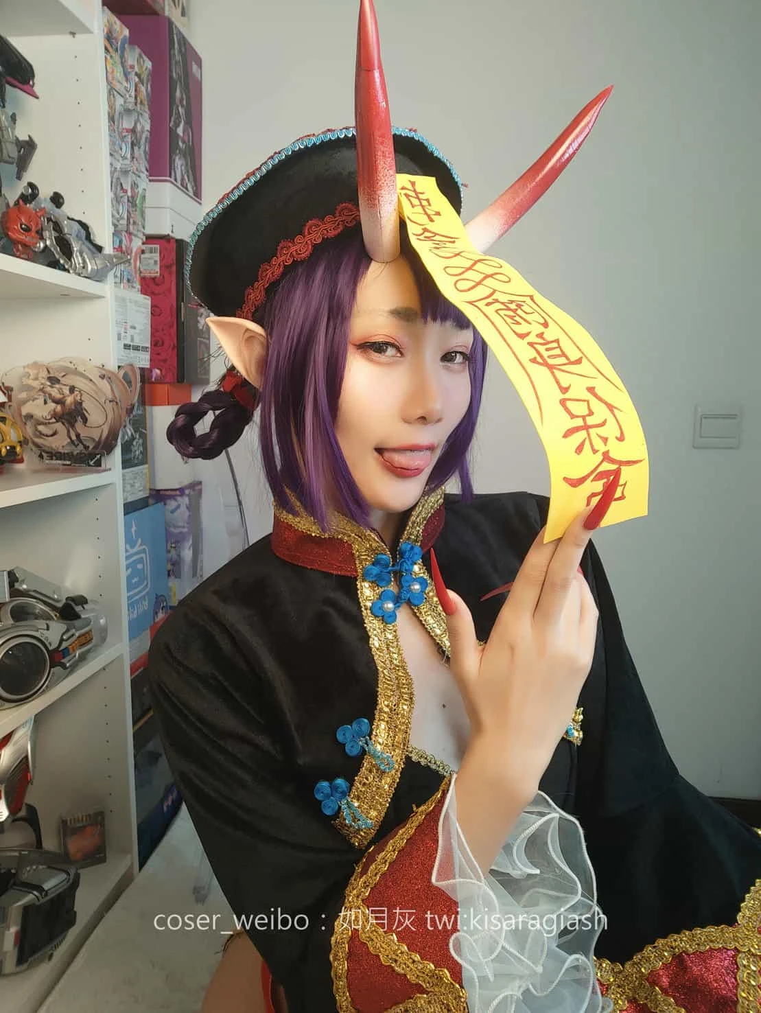 如月灰 酒吞僵尸