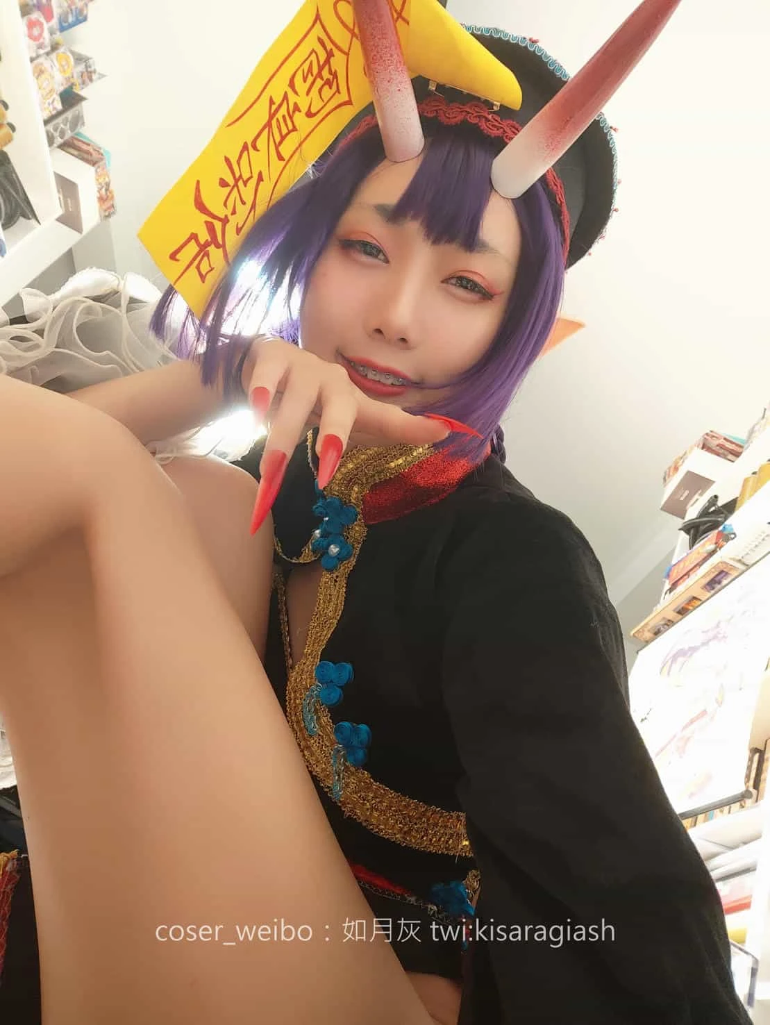 如月灰 酒吞僵尸