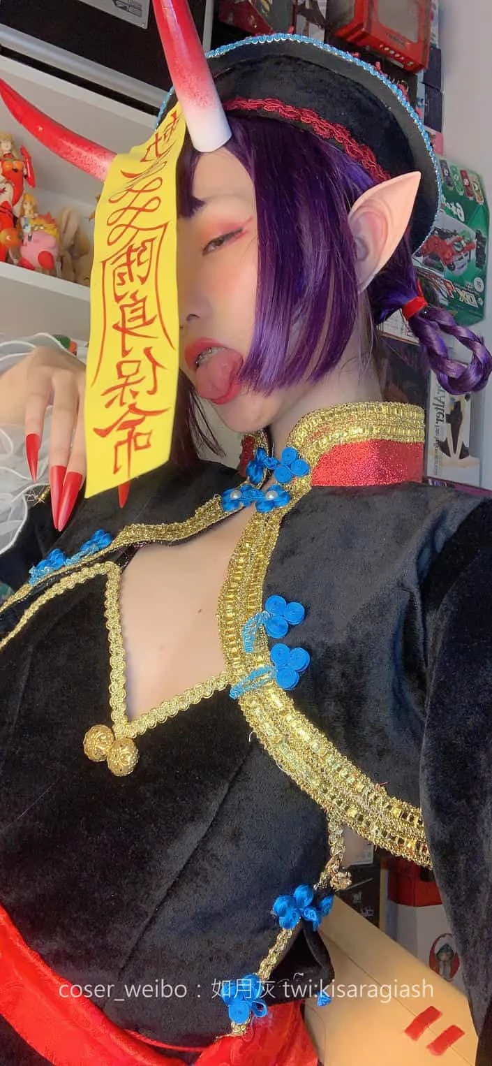 如月灰 酒吞僵尸