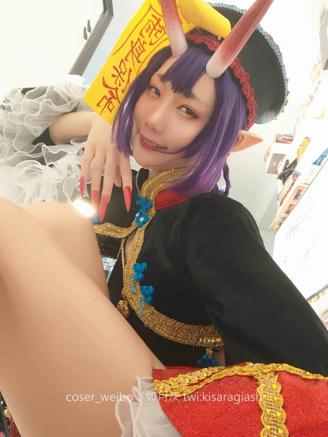 如月灰 酒吞僵尸