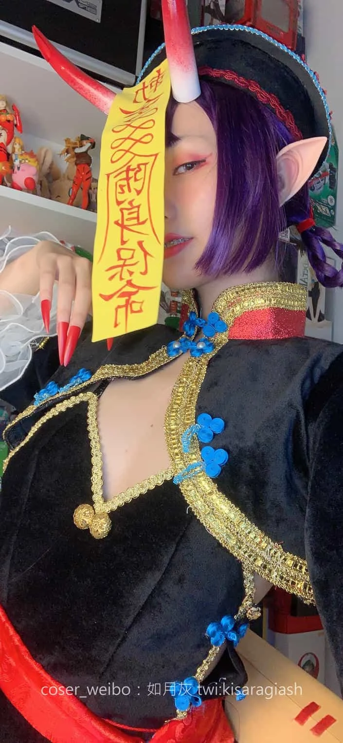 如月灰 酒吞僵尸