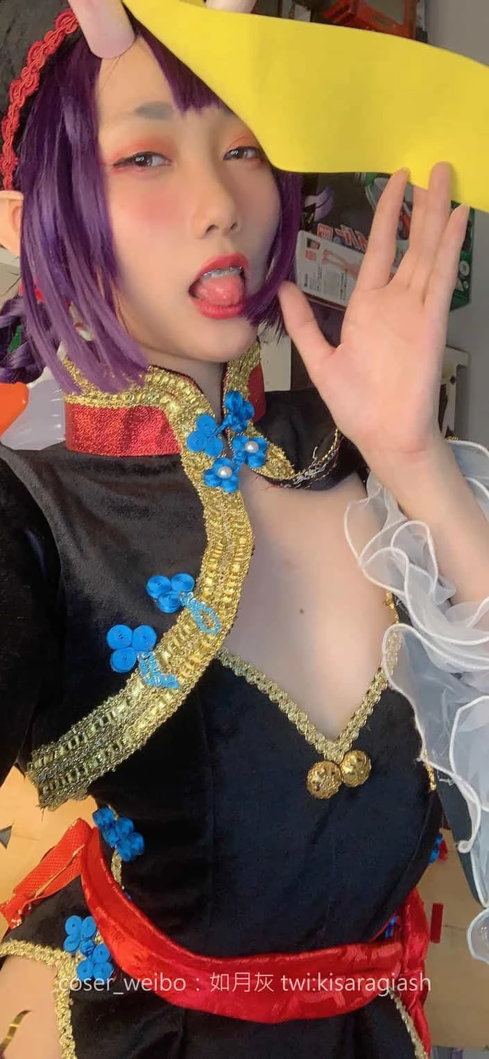 如月灰 酒吞僵尸