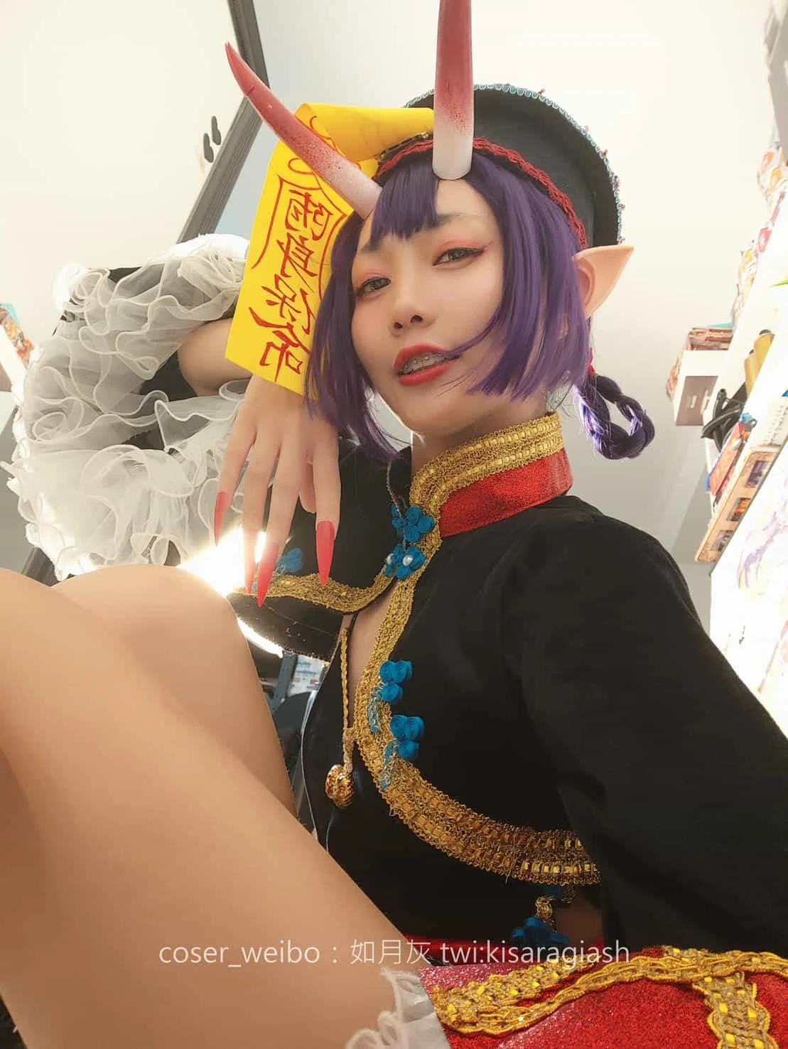 如月灰 酒吞僵尸