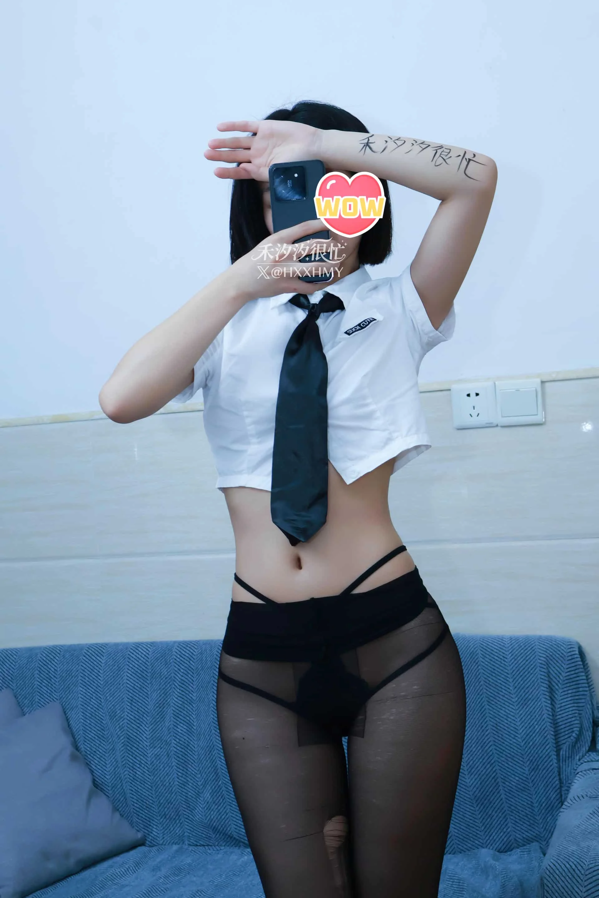 禾汐汐很忙 - 白衬衫