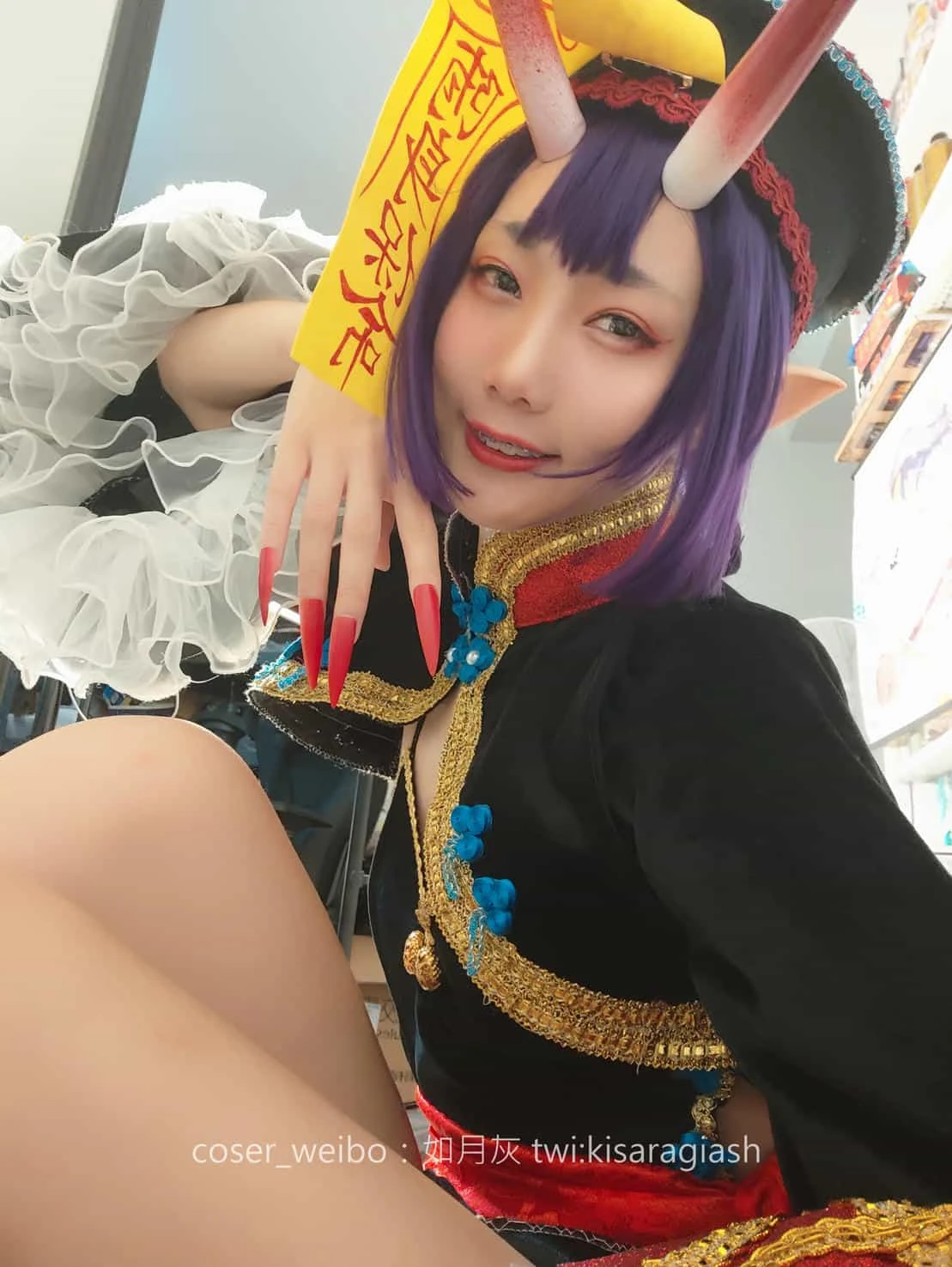 如月灰 酒吞僵尸