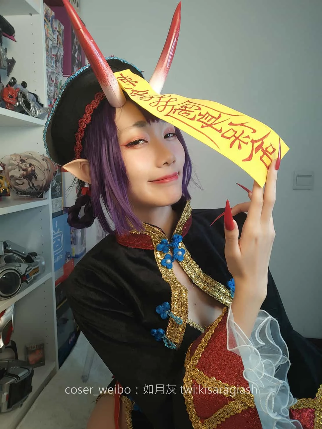 如月灰 酒吞僵尸