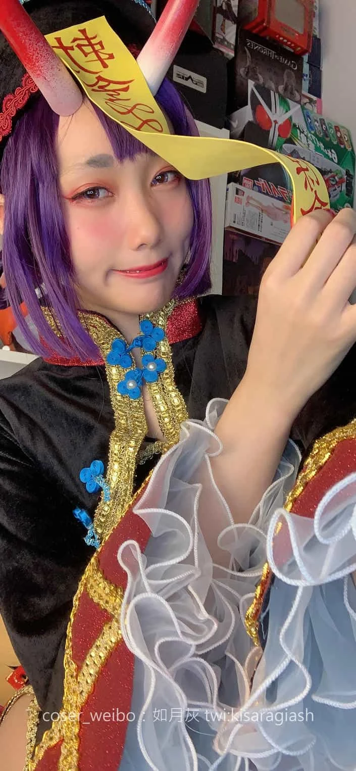 如月灰 酒吞僵尸