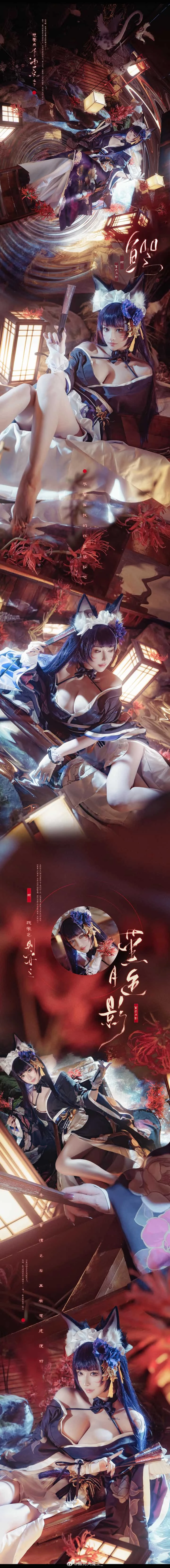 露兒大魔王 碧蓝航线 武藏
