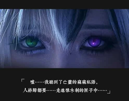露兒大魔王 禁闭者MBCC-S-075 橡木匣
