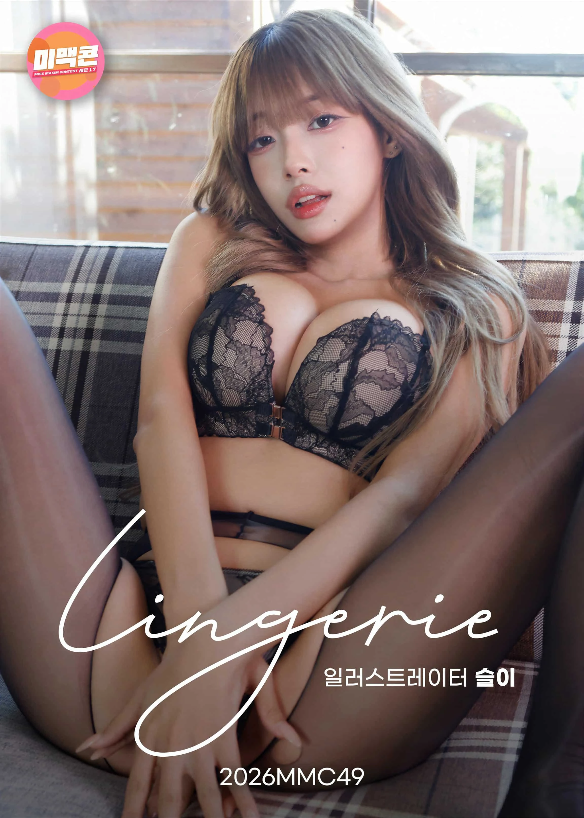 Seul - Maxim Lingerie