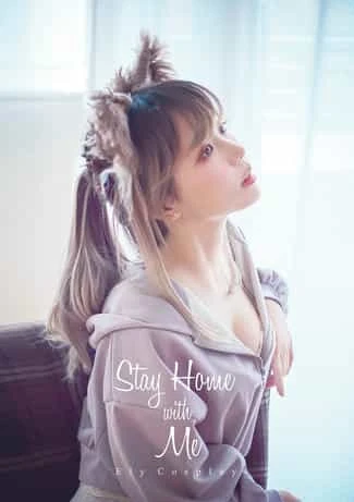 ElyEE子 - Stay Home with Me