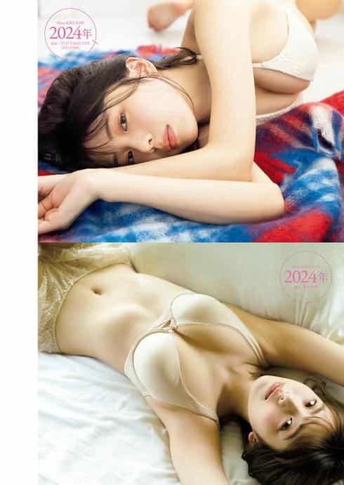 菊地姫奈 - 週プレ2026年10月26日号&43
