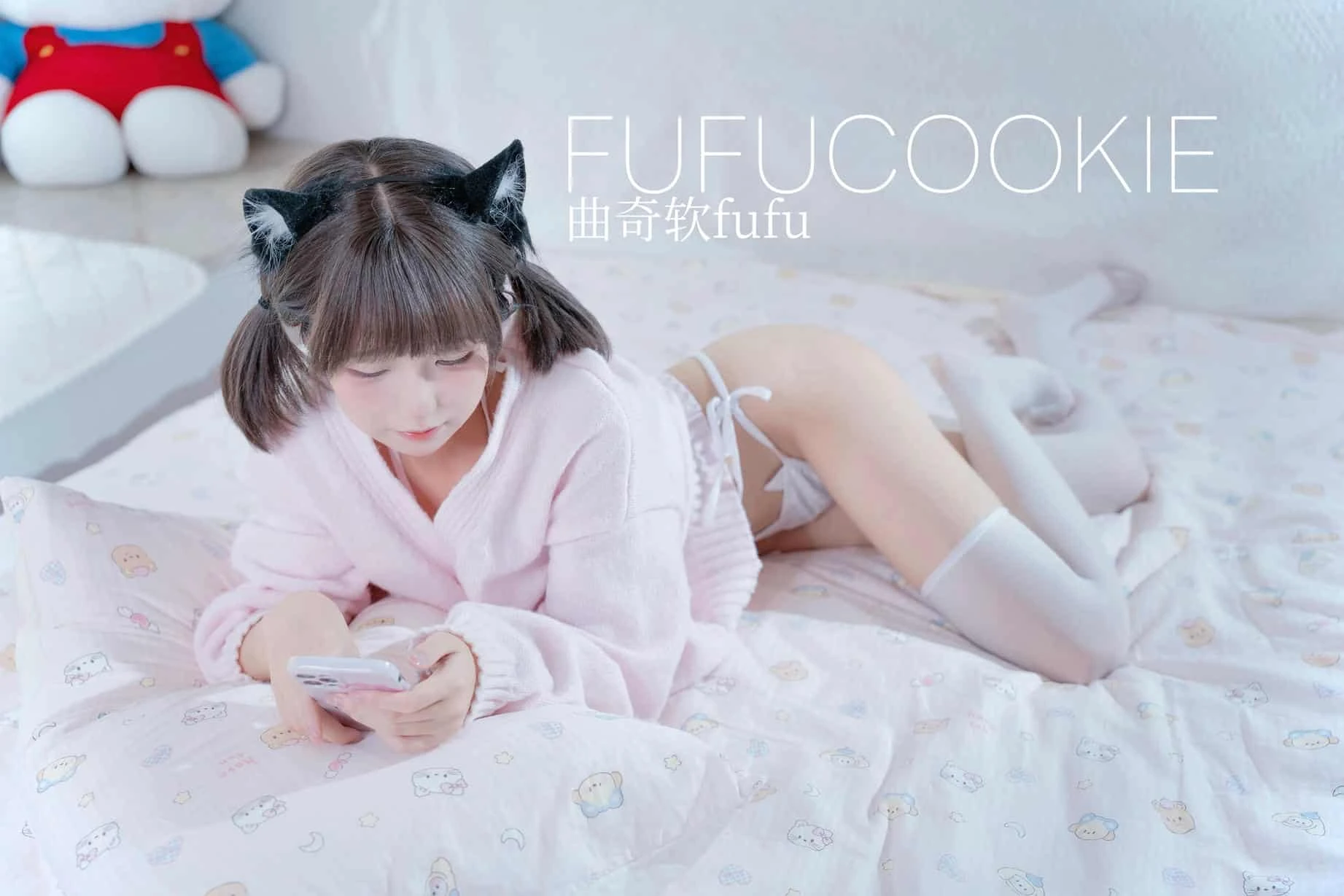 曲奇软fufu - 居家