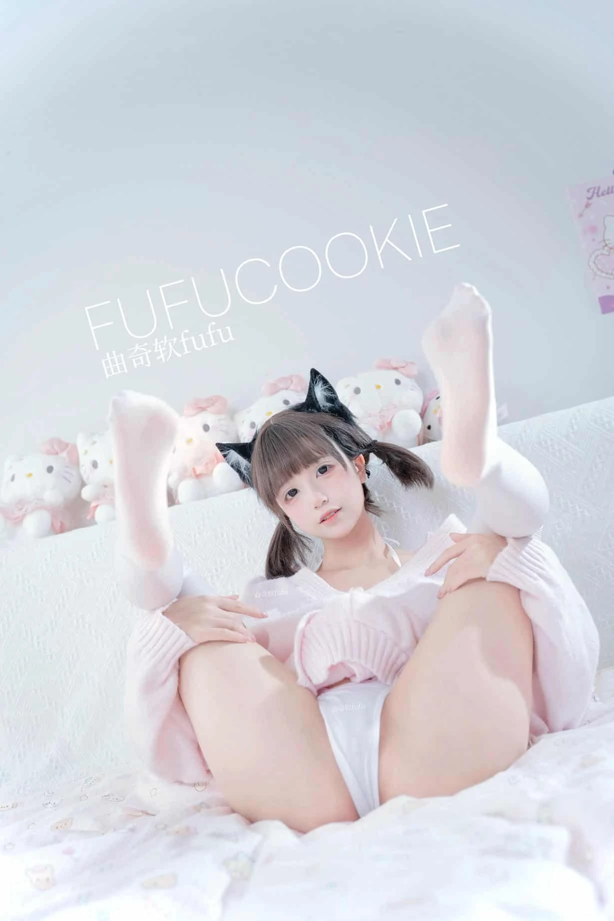 曲奇软fufu - 居家