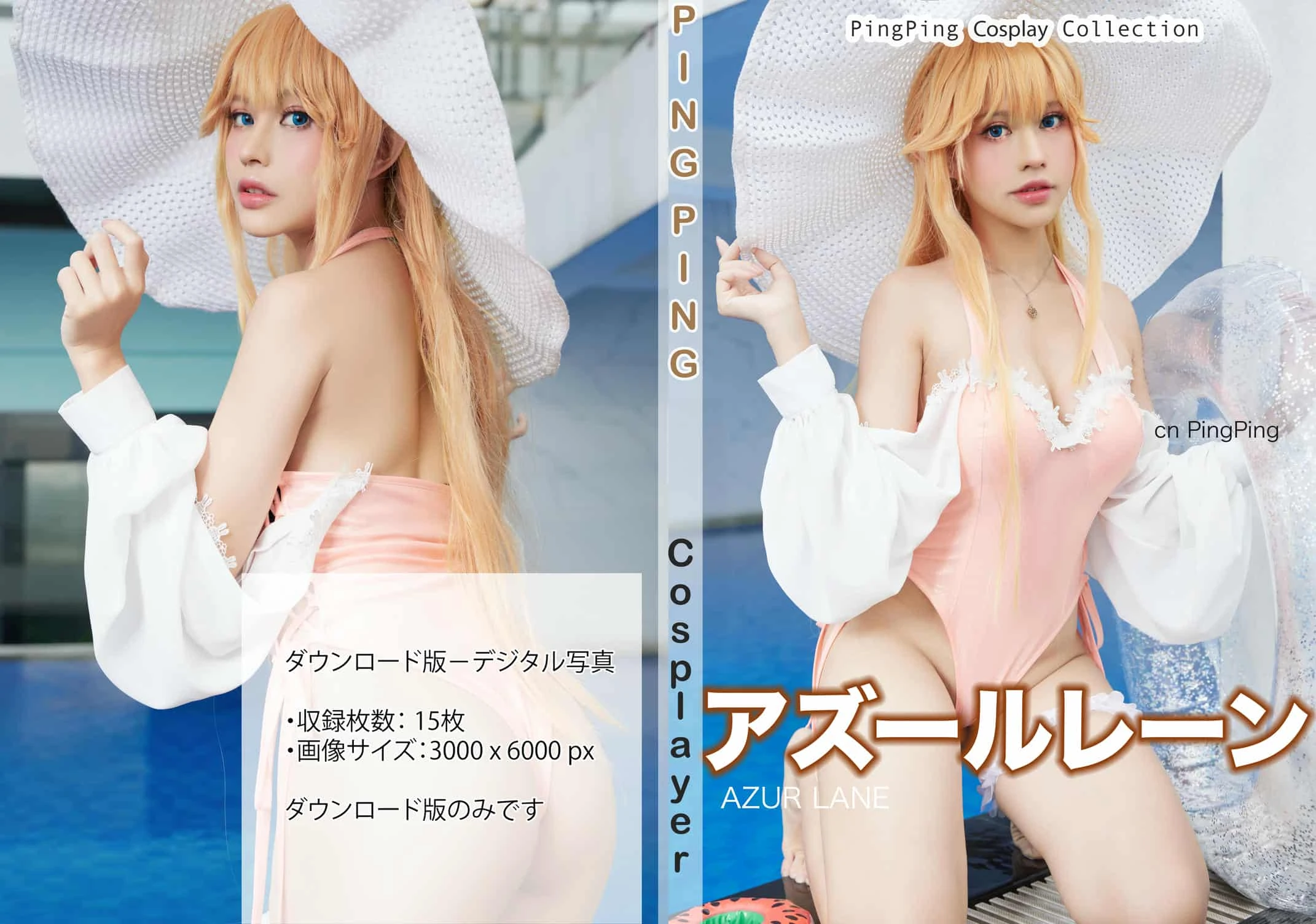 PingPing - Richelieu Swimsuit