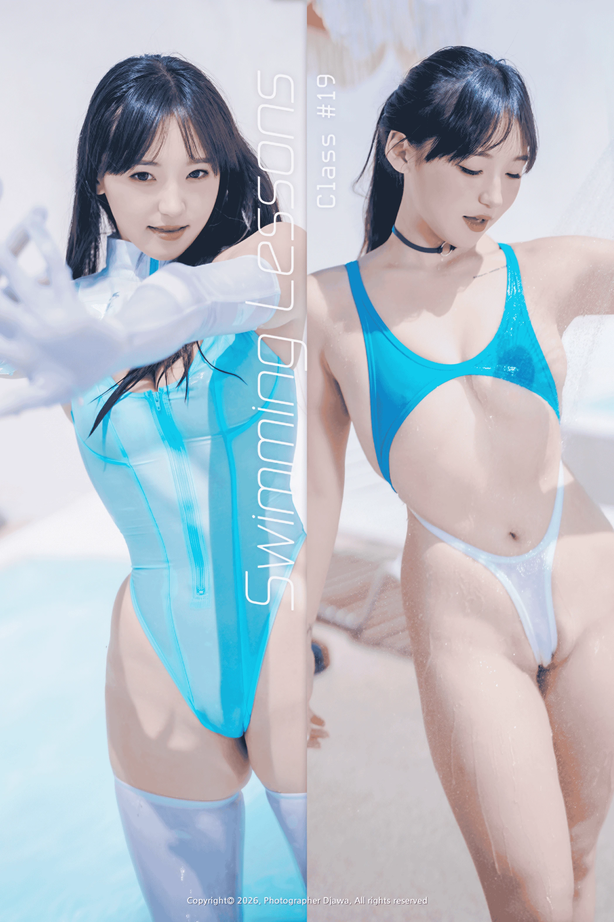 Hendoong(혠둥이) DJAWA Photo Swimming Lessons #19