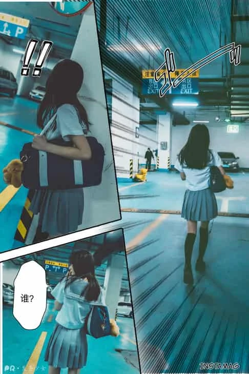 迷之呆梨 - 尾随颜控少女
