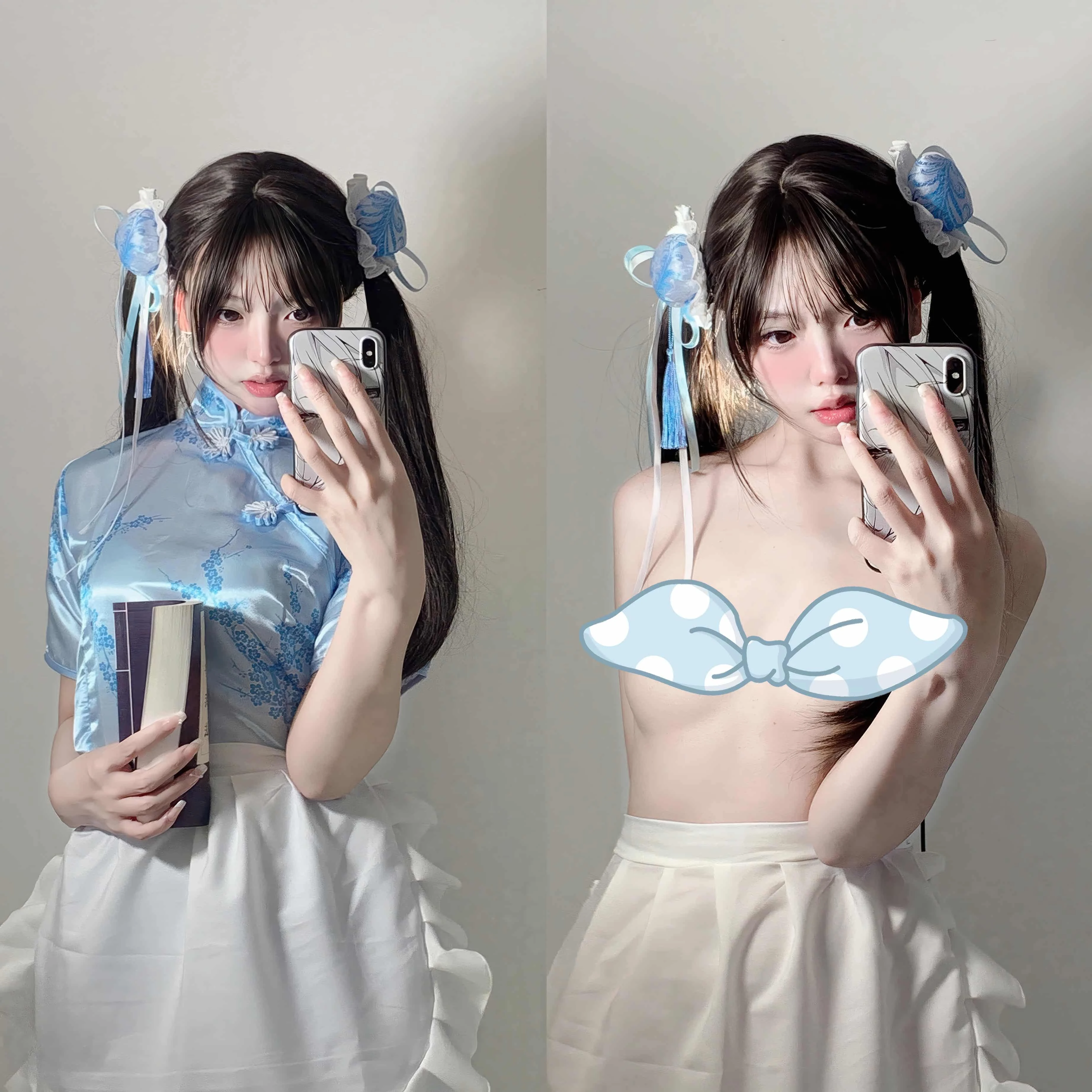 真宝 中华娘