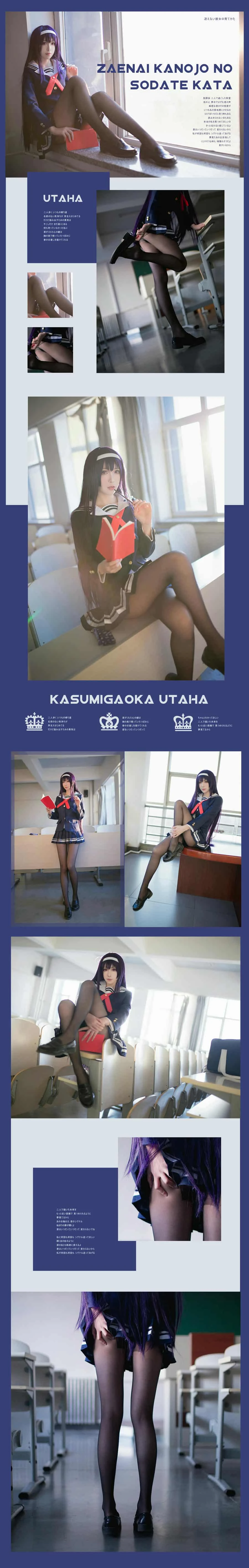 Sakiiii翎柒 学姐